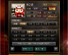 治癒武将.jpg